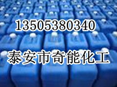 紙張脫墨劑生產技術轉讓信息