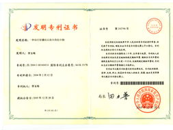 藥品招商與技術轉讓 中標價查詢與市場機遇