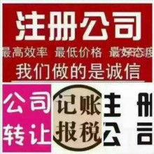 蘇州律聲商標專利事務所 專業知識產權服務引領者