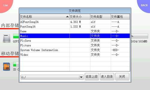 業(yè)余愛好者的匠心之作 軟硬件開源的STM32H7掌上電腦
