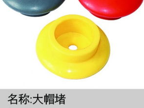 任丘市安康塑料制品廠 高品質健身器材塑料配件供應商
