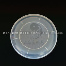 臺州黃巖永寶塑料機械廠——塑料蓋產品列表與制品簡介