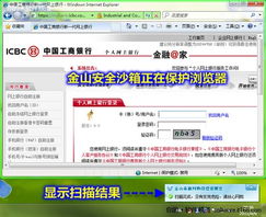 網(wǎng)購保鏢貼身保護 網(wǎng)上購物不再忐忑
