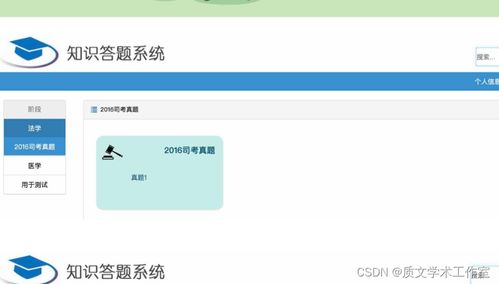 asp.net 網(wǎng)上答疑管理系統(tǒng)的設計與實現(xiàn) 論文 源碼 nueve